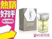 在飛比找樂天市場購物網優惠-YSL 聖羅蘭 L'HOMME 天之驕子 男性淡香水 100