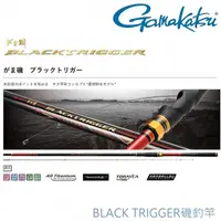 在飛比找momo購物網優惠-【GAMAKATSU】BLACK TRIGGER 1 53 