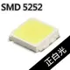 UNi SMD-5252 Package(0.5W正白光LED),10顆/散裝【省電燈泡燈管燈具燈串燈條專賣】