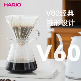 【現貨】HARIO極簡Simply系列手衝咖啡套裝濾杯陶瓷手搖磨豆機