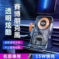 在飛比找蝦皮商城精選優惠-【MG名爵專車專用】HS專用手機支架 手機架 手機夾 車用支