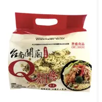 在飛比找蝦皮購物優惠-耆盛台南關廟Q麵條1000g/包