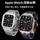 不鏽鋼AP鎧甲氟橡膠錶帶 六釘款 改裝錶帶 不鏽鋼錶殼 適用於Apple Watch 8 7 44mm 45mm錶帶