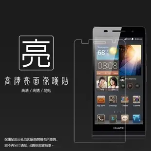 亮面螢幕保護貼 華為 HUAWEI Ascend G700 保護貼 軟性 高清 亮貼 亮面貼 保護膜 手機膜