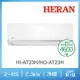 HERAN 禾聯 3-5坪耀金沼氣防護奢華型冷暖分離式空調(HI-AT23H/HO-AT23H)