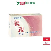 在飛比找樂天市場購物網優惠-親親香皂100g 【愛買】