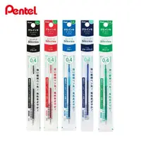 在飛比找momo購物網優惠-【Pentel 飛龍】i+0.4多色筆專用筆芯(5色1包)