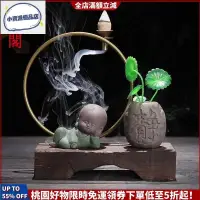 在飛比找蝦皮購物優惠-現貨速發 創意紫砂茶寵 倒流香爐 香薰爐 禪意小沙彌 禪意新