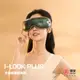 輝葉 I-LOOK PLUS冷熱眼部按摩器 HY-Y06 綠