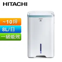 在飛比找蝦皮購物優惠-HITACHI 日立 8公升一級能效清淨型除濕機 RD-16