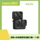 Insta360 Ace Pro 高清鋼化膜【鏡頭+前後螢幕】(一入組)