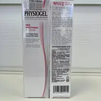 在飛比找蝦皮購物優惠-PHYSIOGEL 潔美淨 層脂質安撫修護AI乳霜 50ml