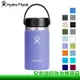 【全家遊戶外】Hydro Flask 美國 12oz 寬口真空保溫鋼瓶 354ml 多色/保溫瓶/保冷/環保杯 HFW12BTS