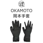 『山姆百貨』日本 OKAMOTO 岡本 黑色手套 橡膠手套 拋棄式手套 BLACK GLOVE 左右手皆可 單入