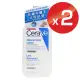 (2入組)【專品藥局】 CeraVe 長效清爽保濕乳 236ml *2 (9.7折)