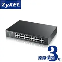 在飛比找樂天市場購物網優惠-ZyXEL 合勤 GS1900-24E 24埠GbE智慧型網