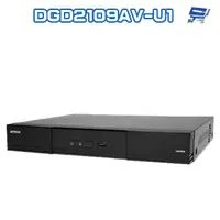 在飛比找蝦皮商城優惠-昌運監視器 AVTECH 陞泰 DGD2109AV-U1 8