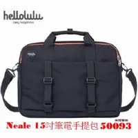 在飛比找蝦皮購物優惠-[萬商雲集]全新 hellolulu Neale15吋電腦包