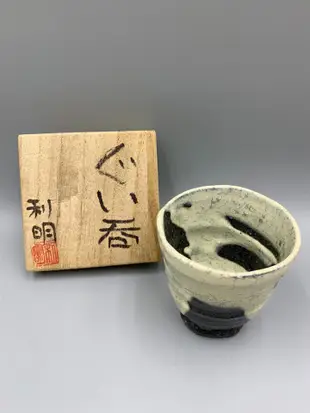 日本拍回 笠間燒 陶藝家 高野利明 作品