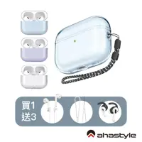 在飛比找momo購物網優惠-【AHAStyle】AirPods Pro 2代 無線耳機保