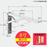 在飛比找樂天市場購物網優惠-三角支架 L型支撐架 三角架 304不鏽鋼牆上可折疊活動伸縮