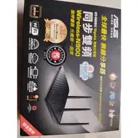 在飛比找蝦皮購物優惠-ASUS 華碩 RT-N66U Gigabit 無線分享器(