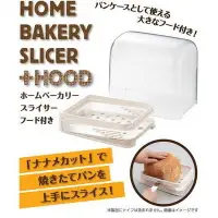 在飛比找Yahoo!奇摩拍賣優惠-☆║IRIS Zakka║☆ 日本 HOME BAKERY 