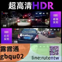 在飛比找露天拍賣優惠-正品 ??行車 紀錄器 機車行車記錄器 凌度行車記錄器 高清