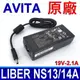 AVITA 原廠變壓器 19V 2.1A 40W 充電器 LIBER NS13A NS14A 電源線 (8.8折)