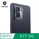 T.G OPPO A77 5G 鏡頭鋼化膜玻璃保護貼(防爆防指紋)