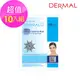 韓國DERMAL 潤白保濕面膜 10入組