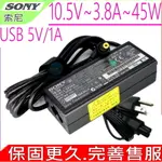 SONY 變壓器-10.5V 3.8A,45W,SVD13236PW SVP13229PW,SVP1322YCW SVP11216CW,SVP13218PW