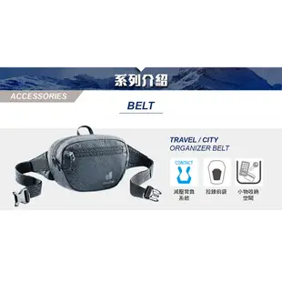 【deuter 德國】Organizer Belt腰包/隨身包1.8L 390042 兩色內選