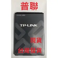 在飛比找蝦皮購物優惠-普聯 TP-LINK TL-TR961 2500L 電池 T