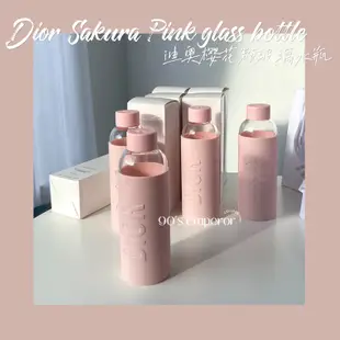 迪奧 Dior- Sakura Pink Glass Bottle 550ml 2022 限量版櫻花粉矽膠套玻璃水杯水瓶