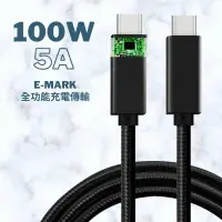 在飛比找蝦皮購物優惠-台灣現貨 USB 3.1 3.2 Gen2 Type C 充