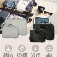 在飛比找momo購物網優惠-【MAGIPEA】美極品 神奇衣物縮小收納袋L號(旅行必備衣