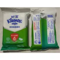 在飛比找蝦皮購物優惠-Kleenex 舒潔 淨99抗菌濕紙巾 15張 單包