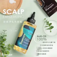 在飛比找蝦皮購物優惠-【雙雙的店】現貨 新品 Sameger舒緩淨化角質安瓶第二代