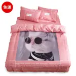 WOODSTUCK【時尚貓床包組】床包組 貓咪 可愛 粉紅 少女床包