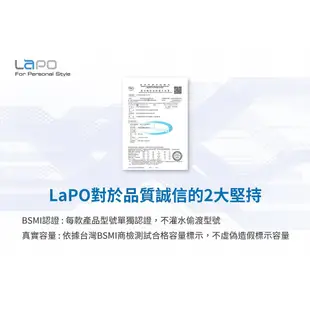 【LaPO】可充式鋰離子4號AAA電池組(2入裝) 內含一對二充電線