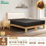 【IHOUSE】無印日式實木 雙大6尺床組 4件組(909床頭+床底+豆腐の床墊+床頭櫃)