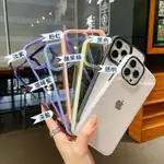 防摔殼 鏡頭加高 手機殼 金屬鏡頭框 IPHONE13 PRO IPHONE12 IPHONE11 11PRO I14