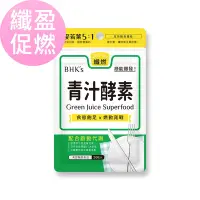 在飛比找Yahoo奇摩購物中心優惠-BHK’s青汁酵素錠 (30粒/袋)