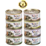 YAMI YAMI 亞米亞米 貓罐頭 8種口味 白身鮪魚系列貓罐85G 【培菓寵物】