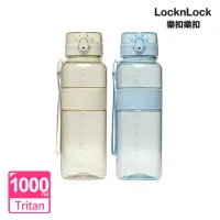 在飛比找momo購物網優惠-【LocknLock 樂扣樂扣】Tritan優質彈蓋提帶水壺