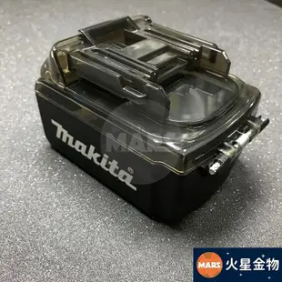 【火星金物】 牧田 Makita 電池造型盒 收納盒 零件盒 螺絲盒 牧田電池盒 電池盒 B-69917