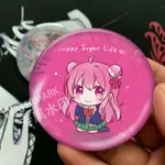 精品甄選💥HAPPY SUGAR LIFE 砂糖的幸福生活 吧唧掛件75MM大規格徽章胸章