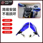 【台灣出貨】適用雅馬哈MT-07/FZ-07/250F/450F/YZ265/80/ 車把護手防風護手盤