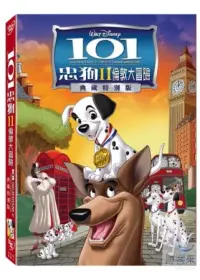 在飛比找博客來優惠-兒童經典動畫選集3-101忠狗2 DVD